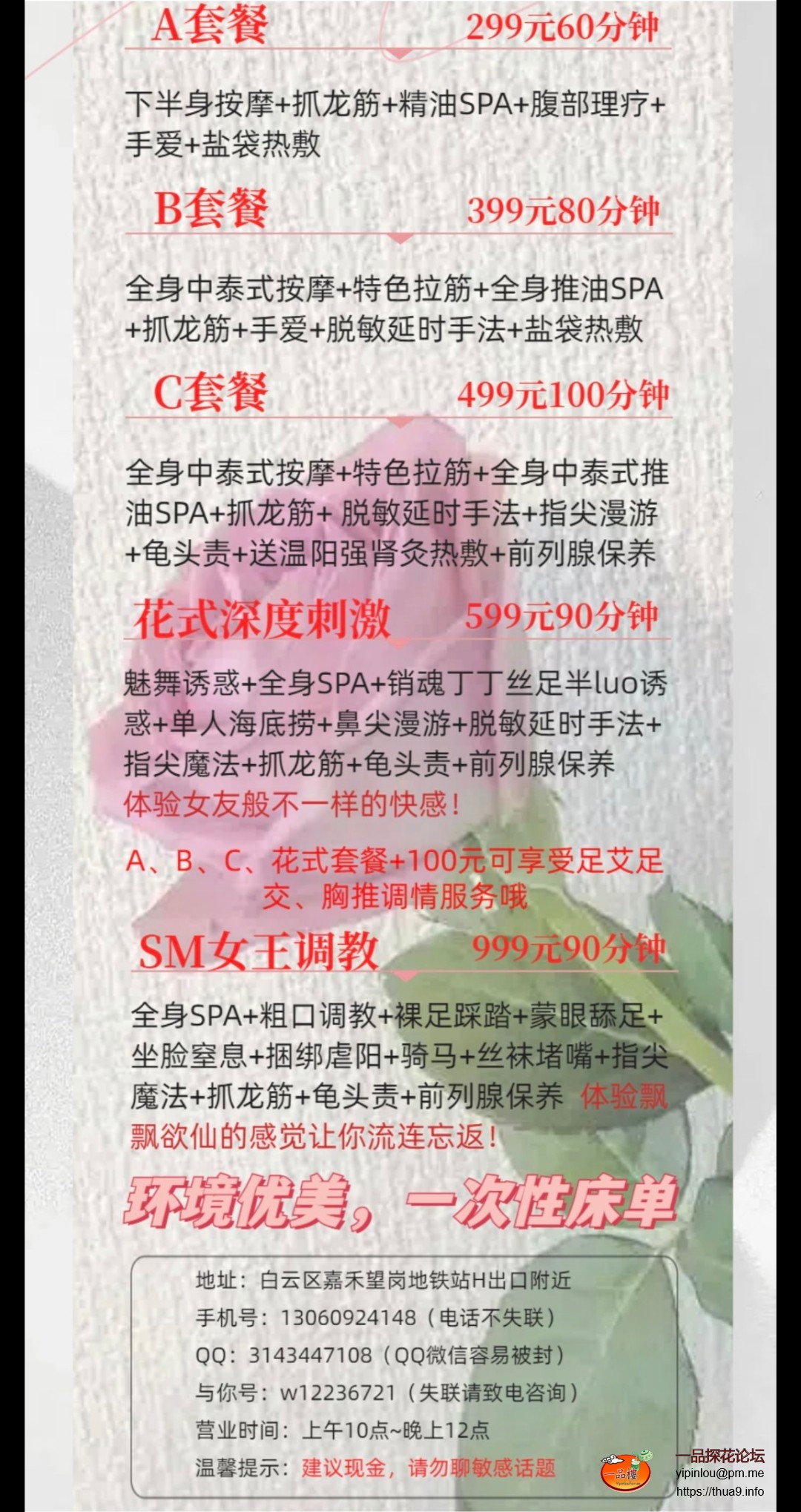 Screenshot_20240717_125534.jpg