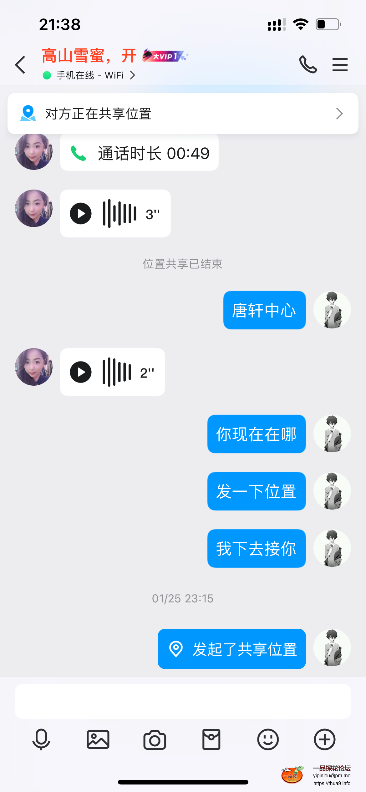 21F0DB49-792C-4B6A-9F6B-E798E493F1FE.png