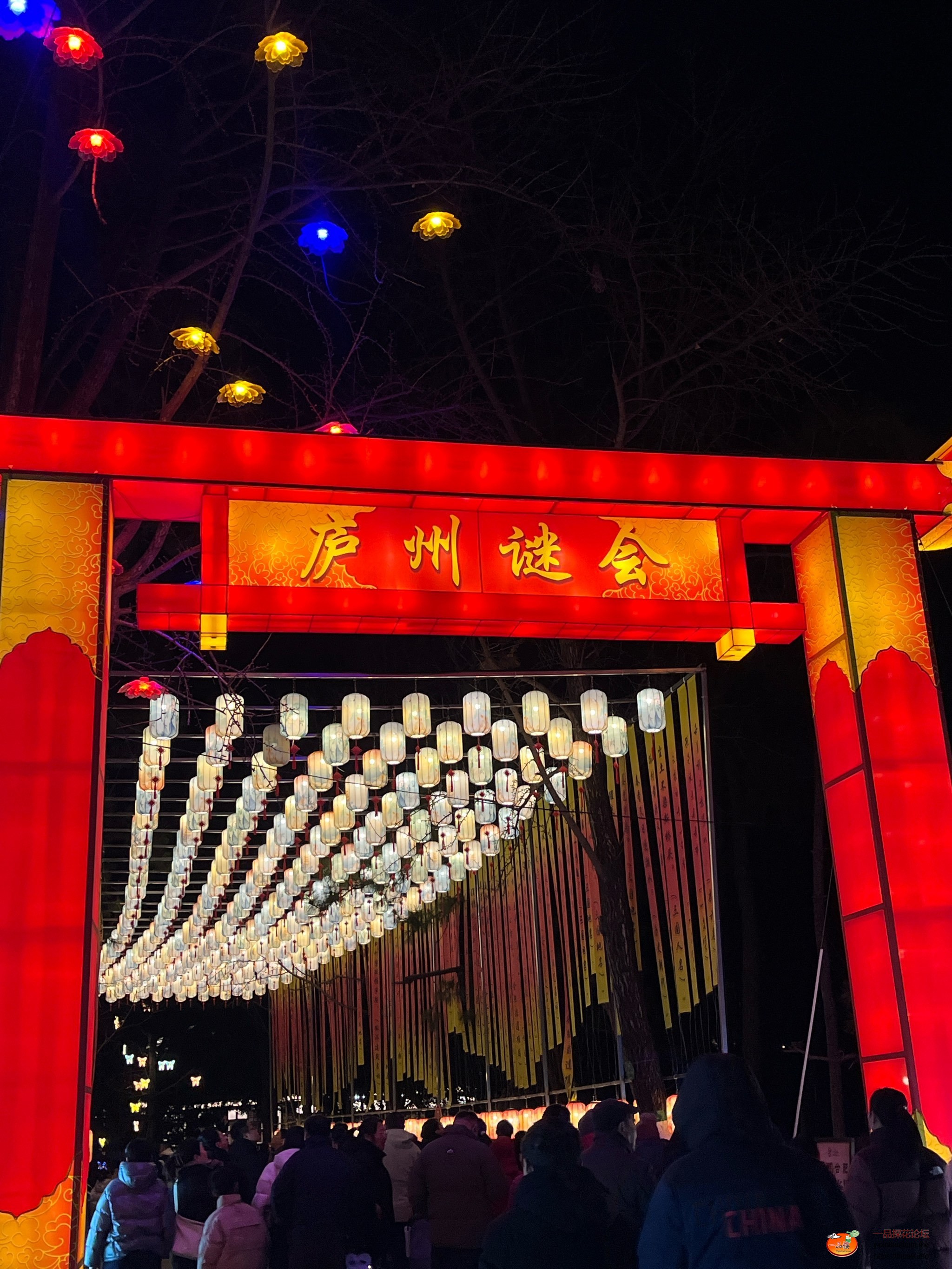 灯谜.jpg