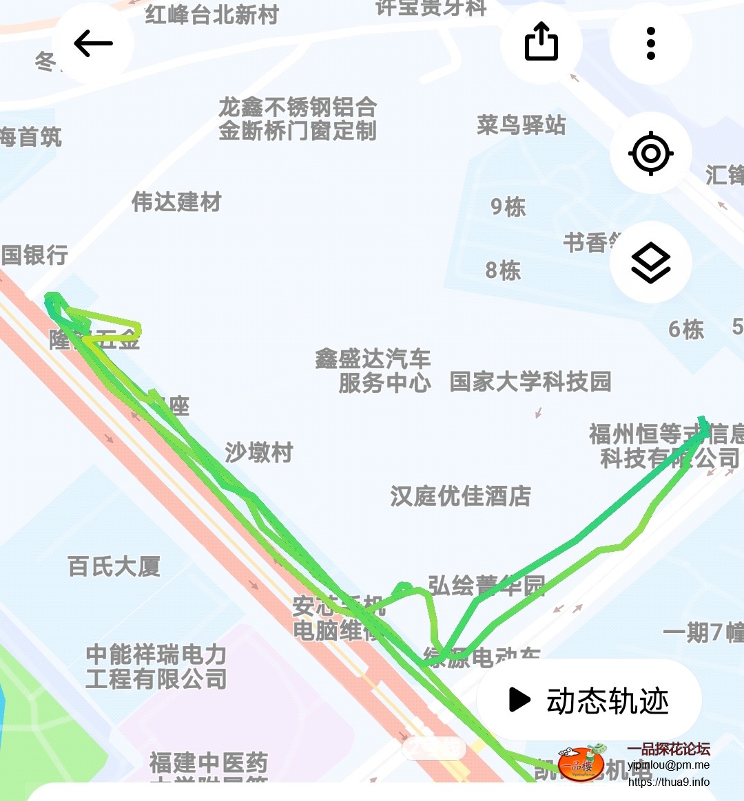 Screenshot_20250313_014547.jpg