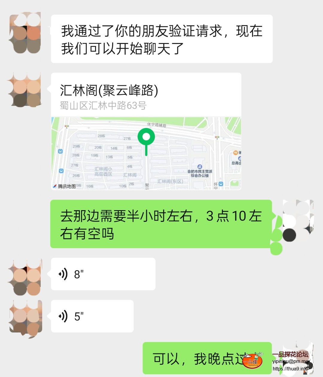 Screenshot_2025-03-23-00-18-37-40_e39d2c7de19156b0683cd93e8735f348.jpg