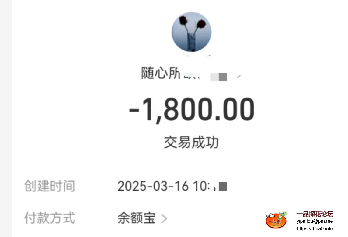 mmexport1742096470020.jpg