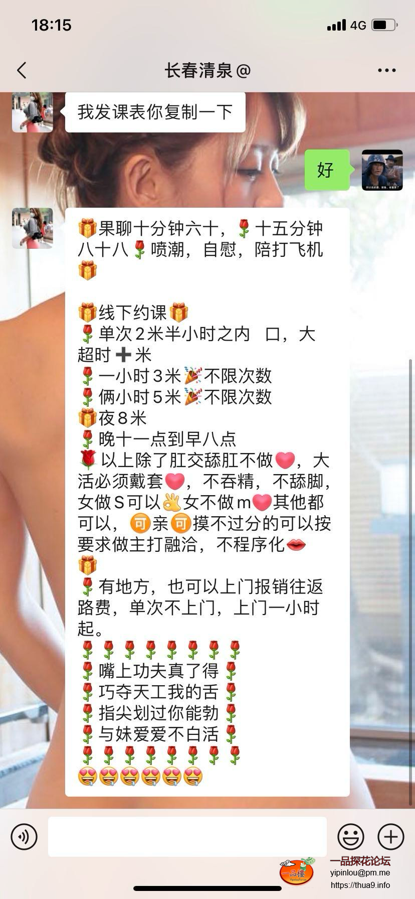 9ed296b8c8293910ab511c6836c6c54b.png